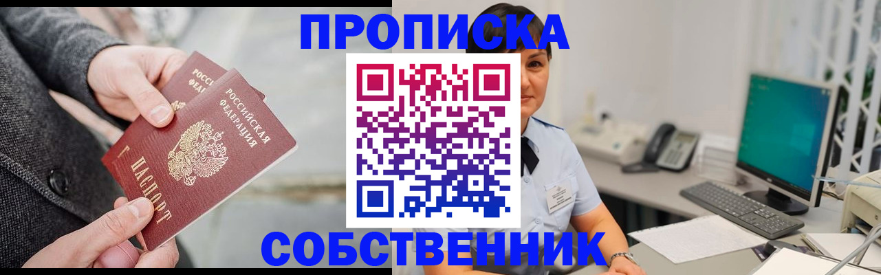 регистрация для школы в Пугачёве