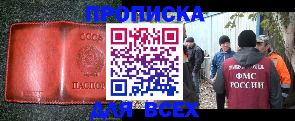 временная регистрация поиск в Пугачёве