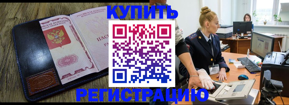 пропишу в квартире в Пугачёве